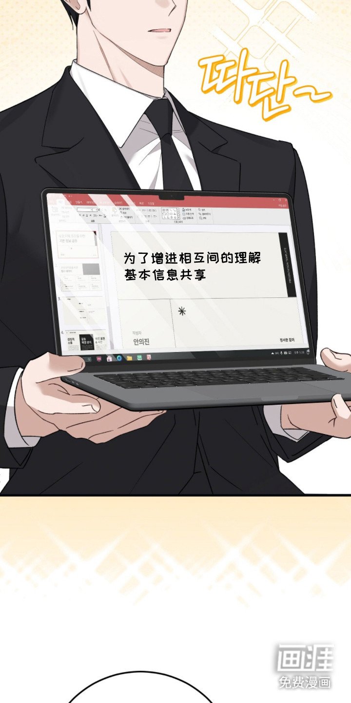 第6章：是认真的