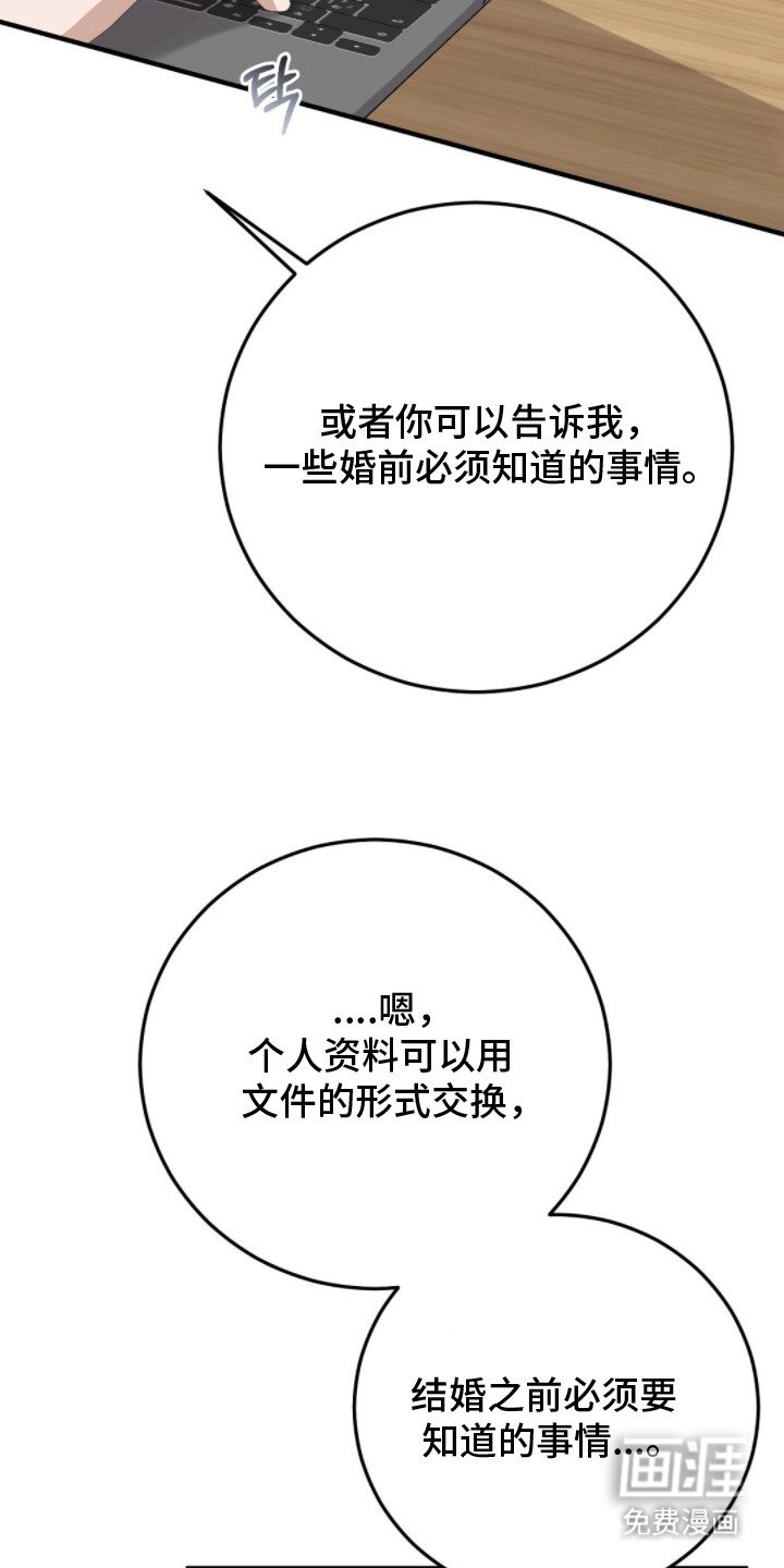 第6章：是认真的