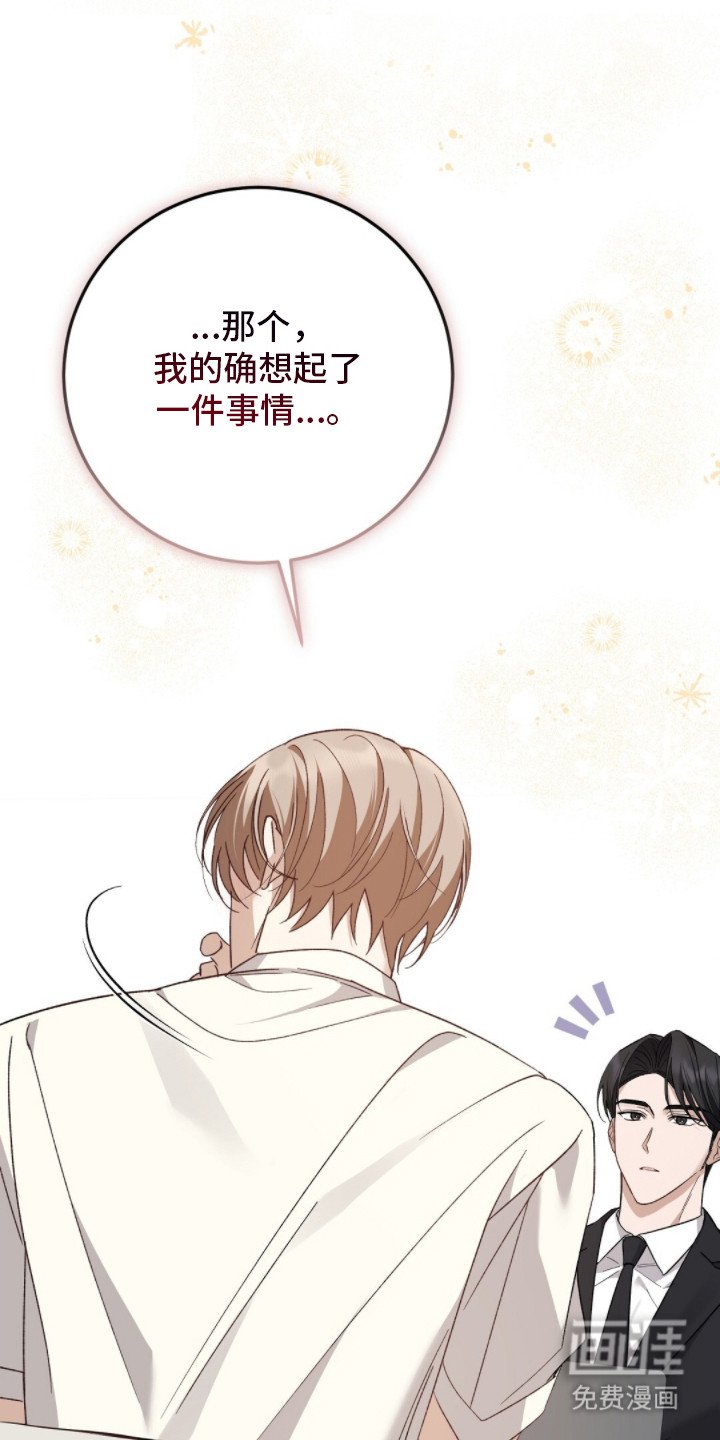 第6章：是认真的