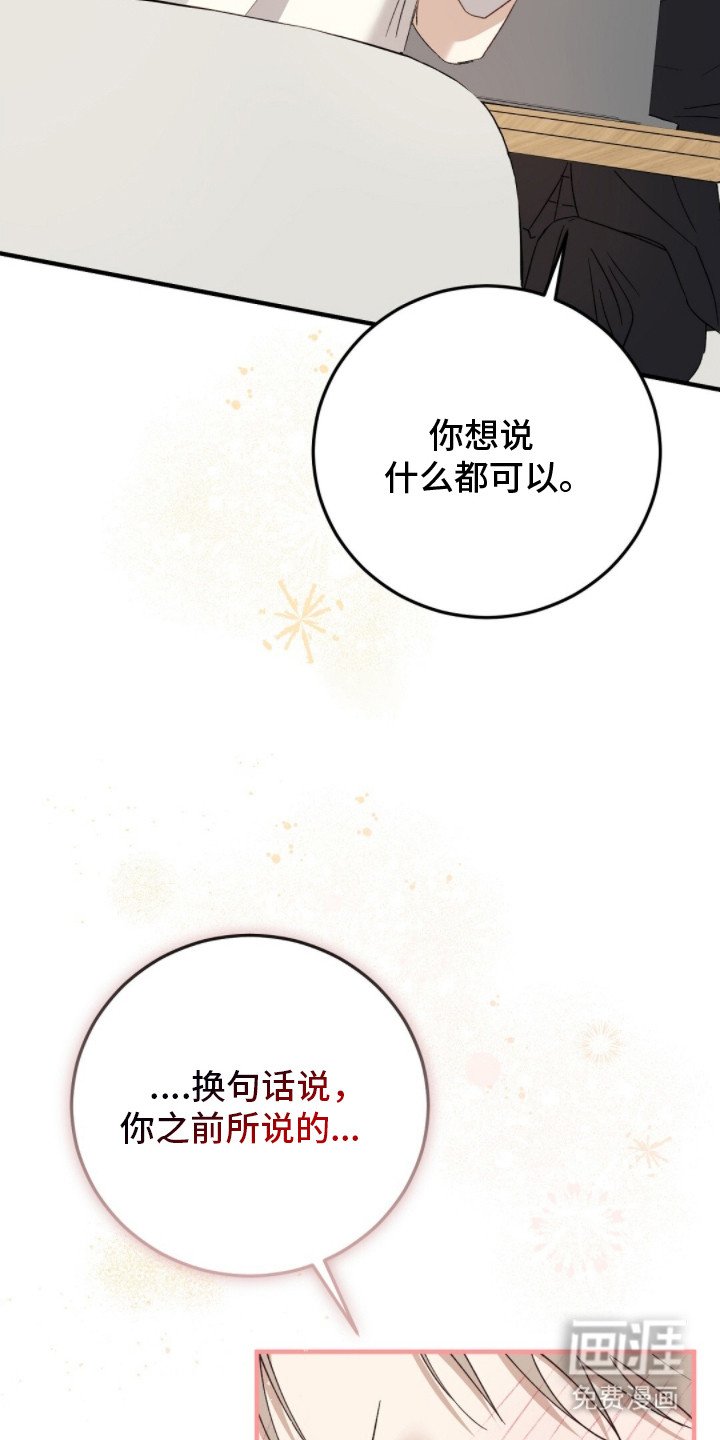 第6章：是认真的