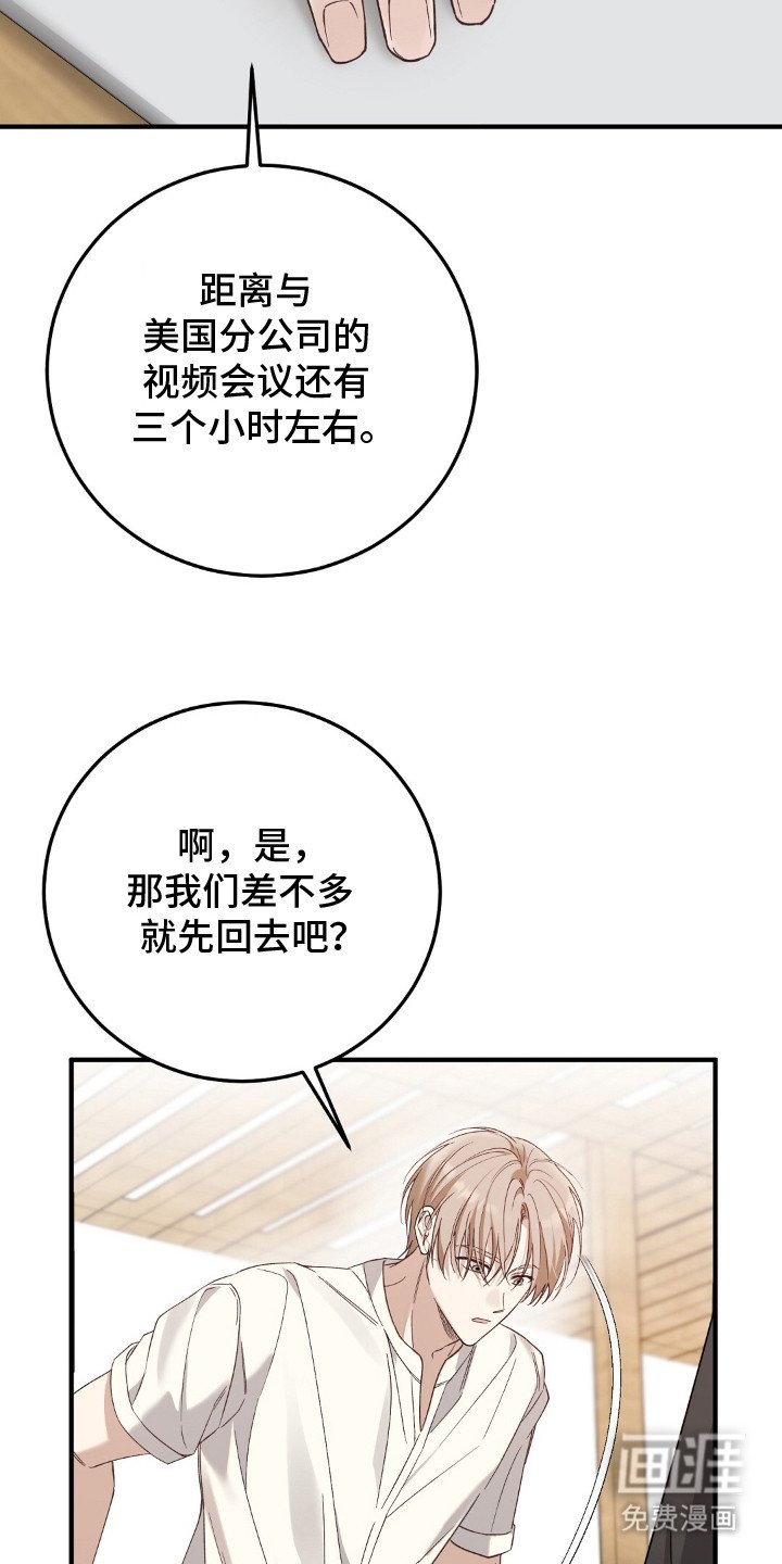第7章：紧张