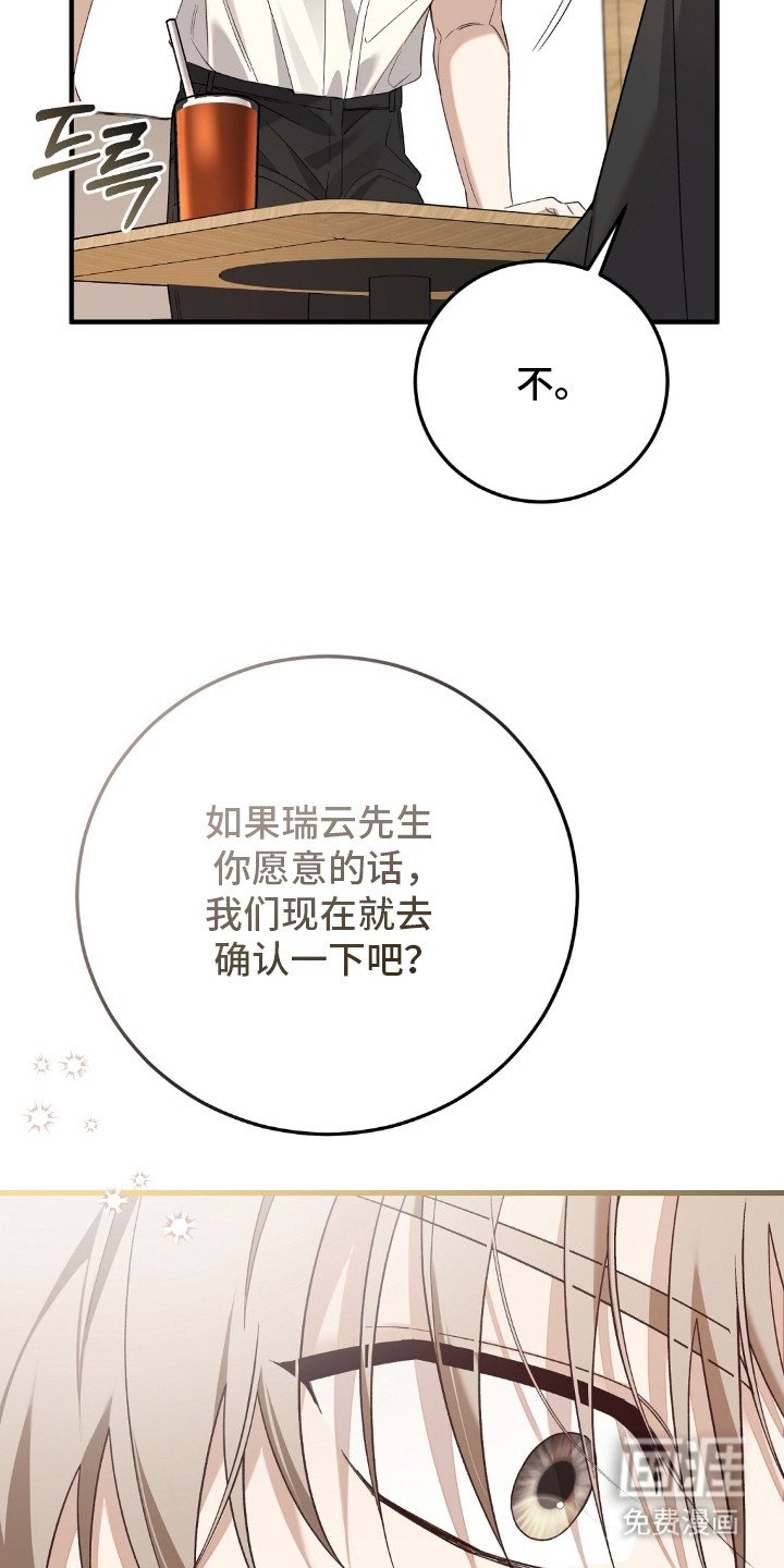 第7章：紧张