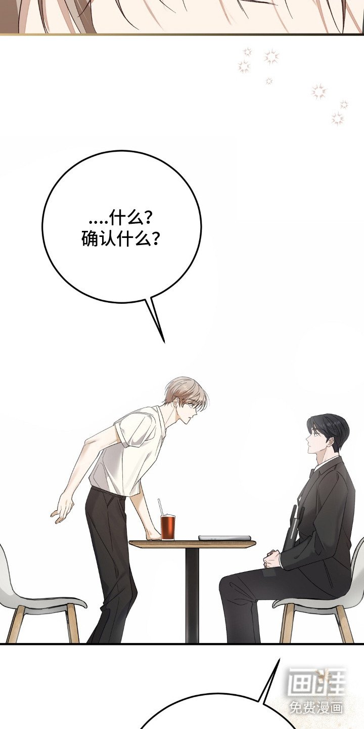 第7章：紧张