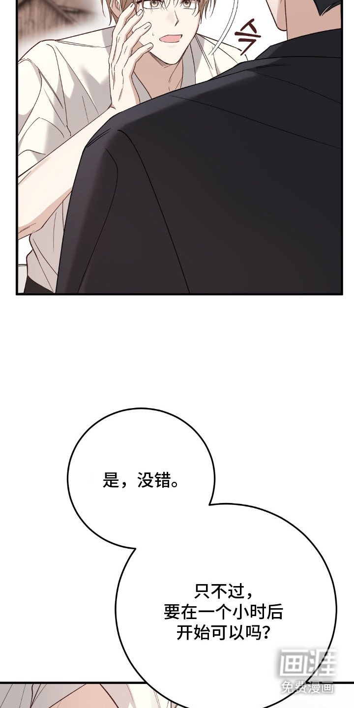 第7章：紧张