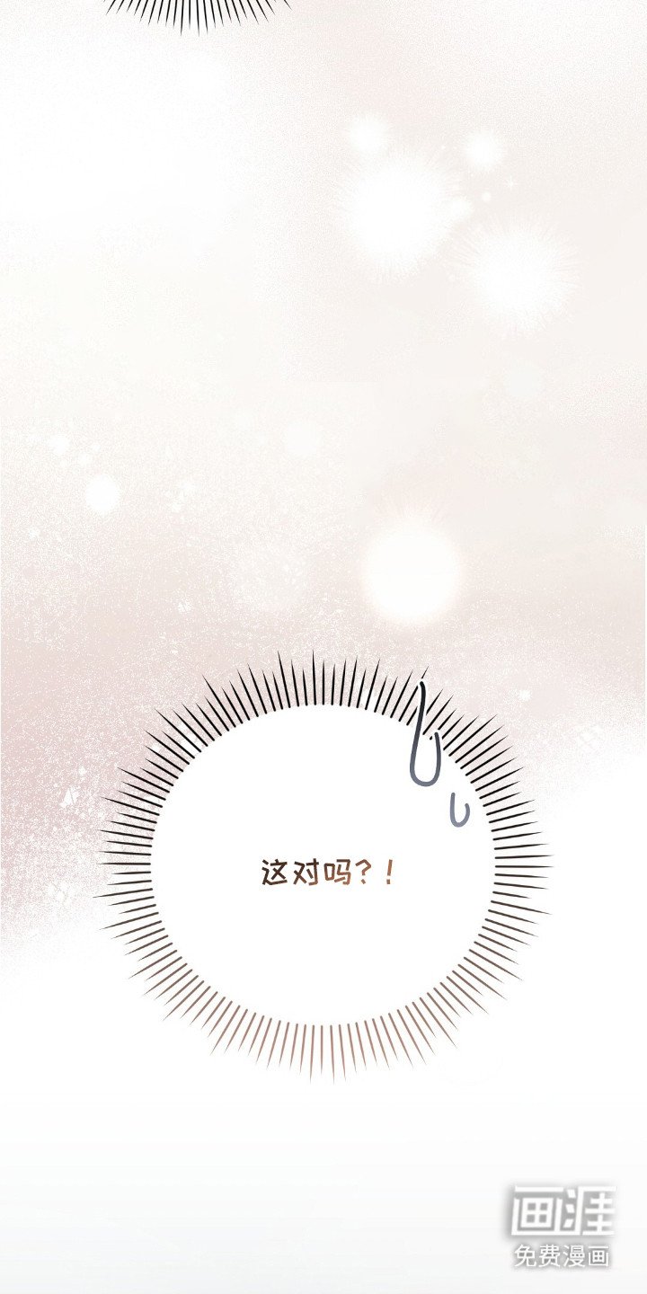 第7章：紧张