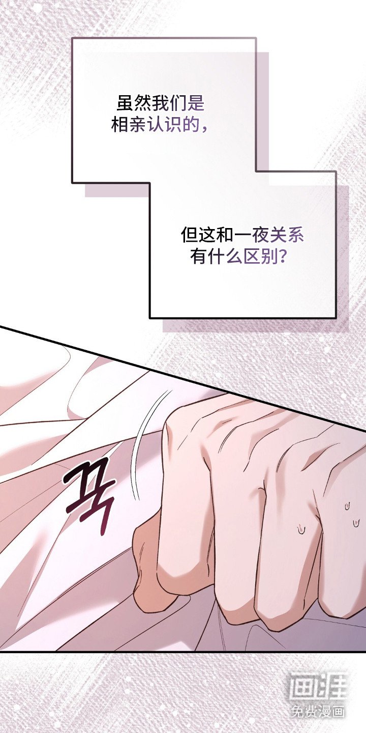 第7章：紧张