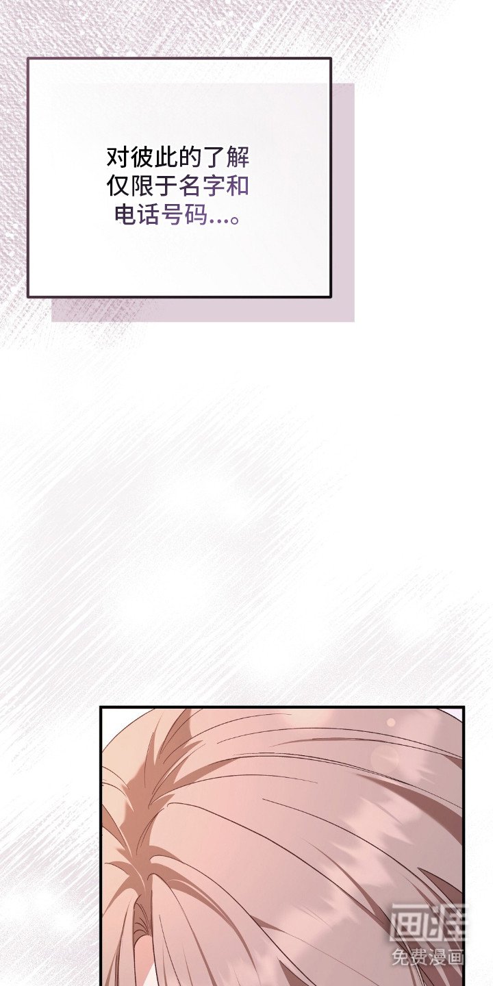 第7章：紧张