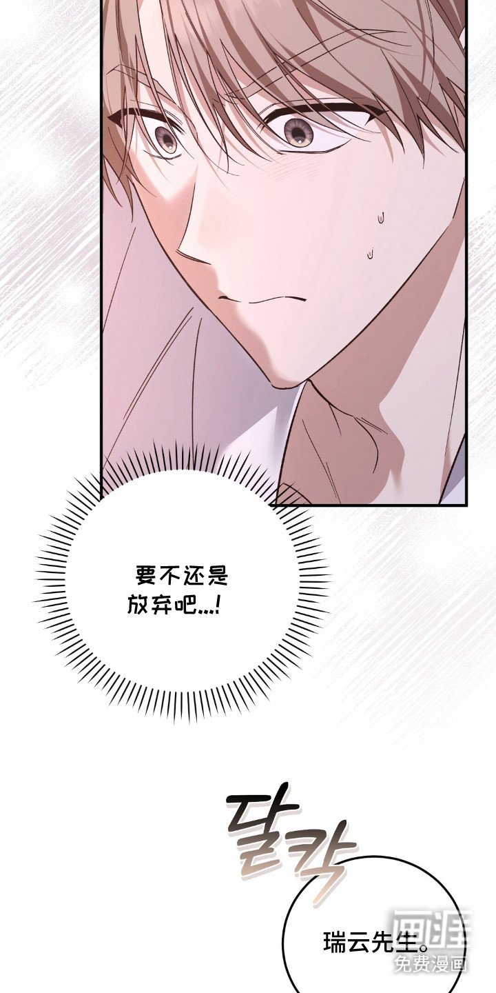 第7章：紧张