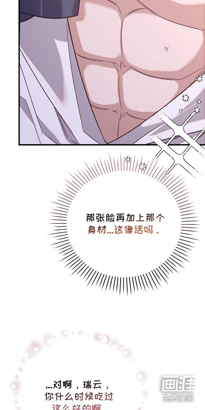 第8章：慢慢来