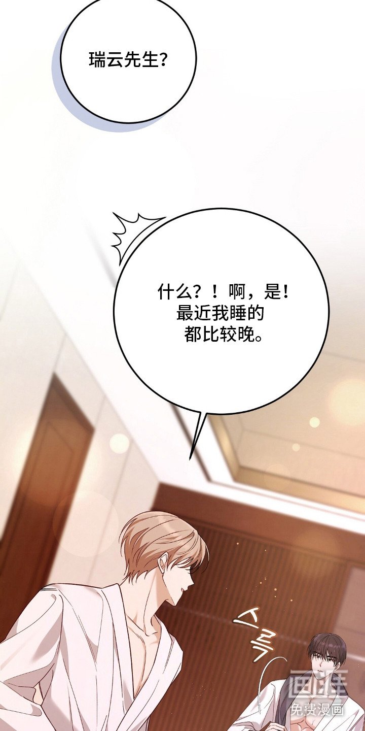 第8章：慢慢来
