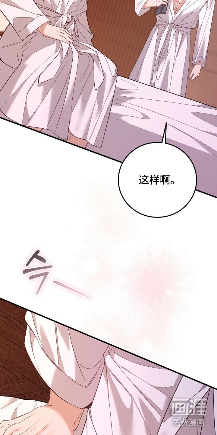 第8章：慢慢来