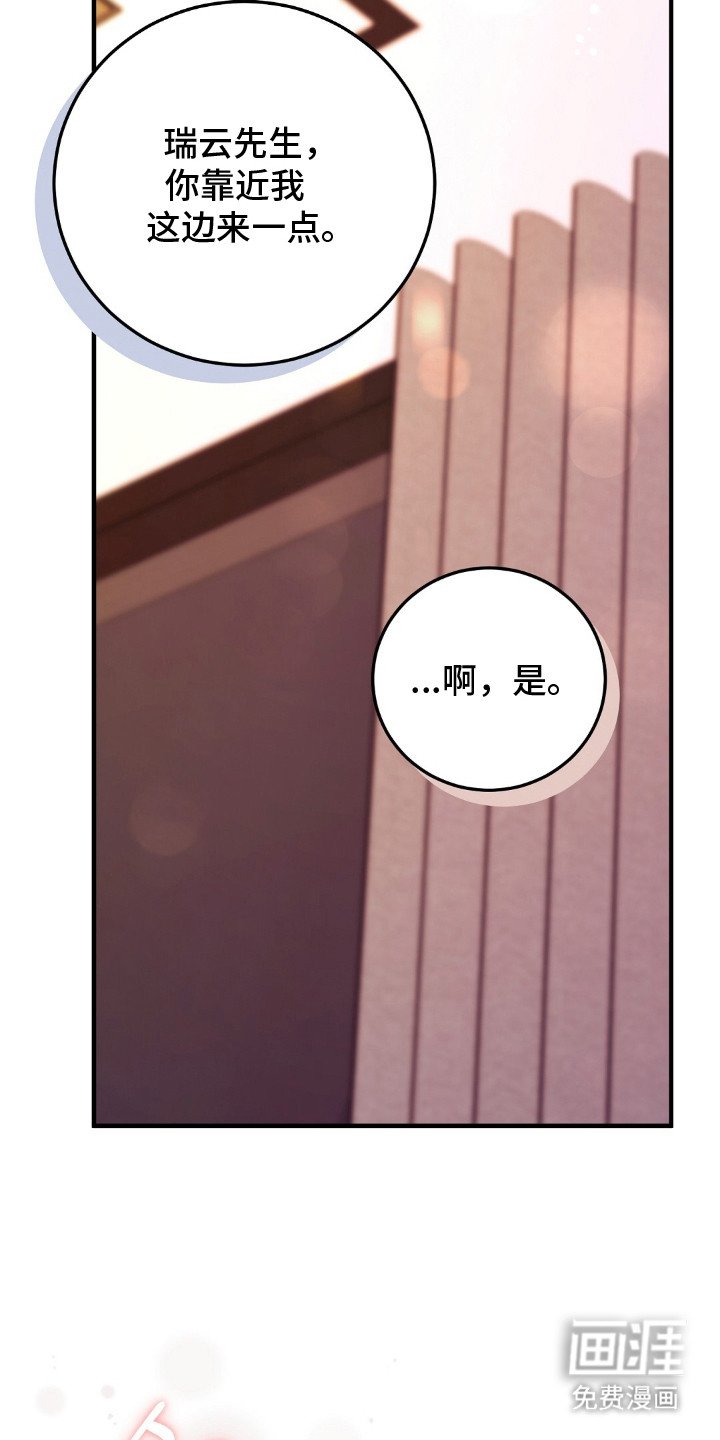 第8章：慢慢来