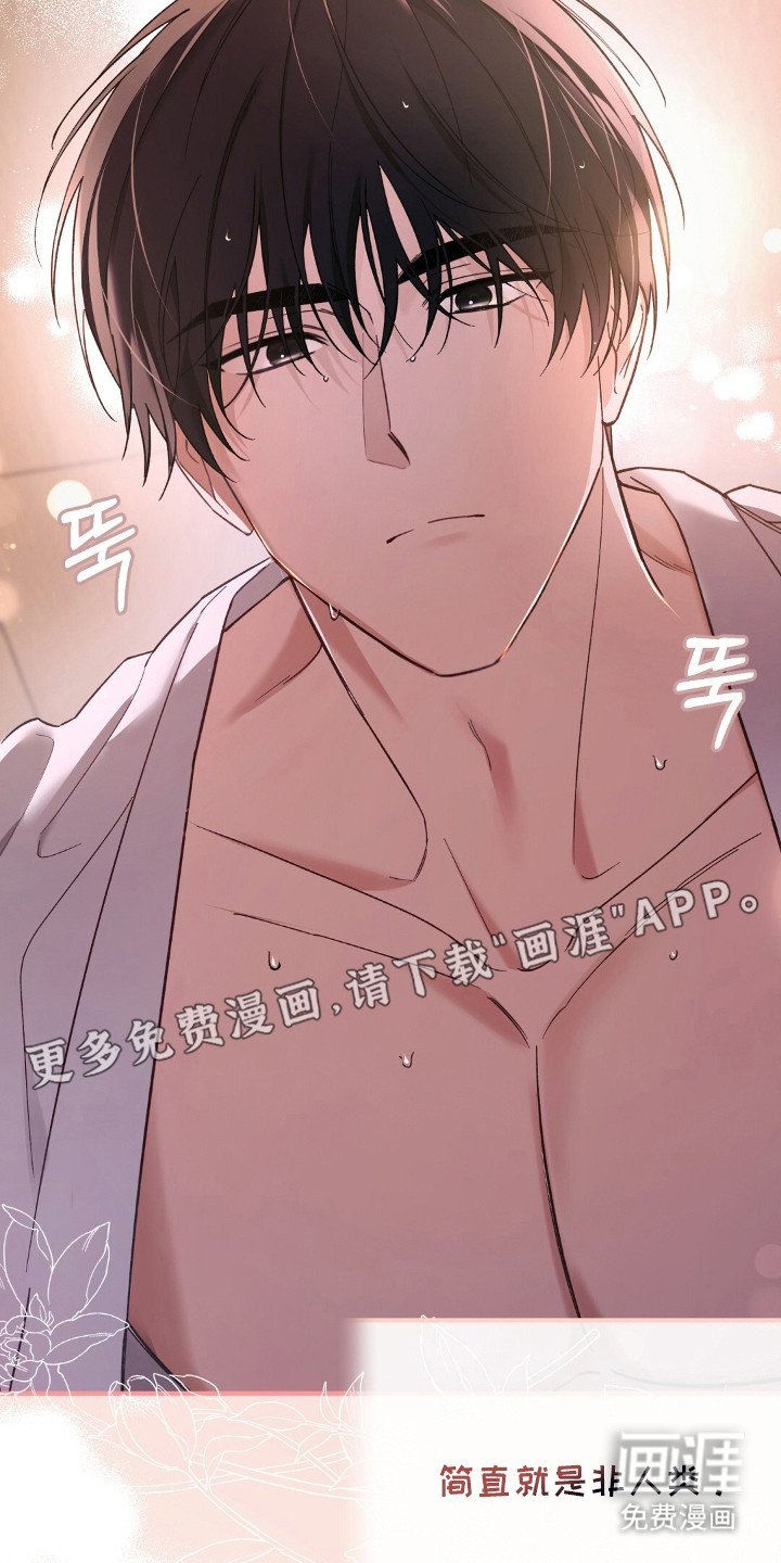 第8章：慢慢来