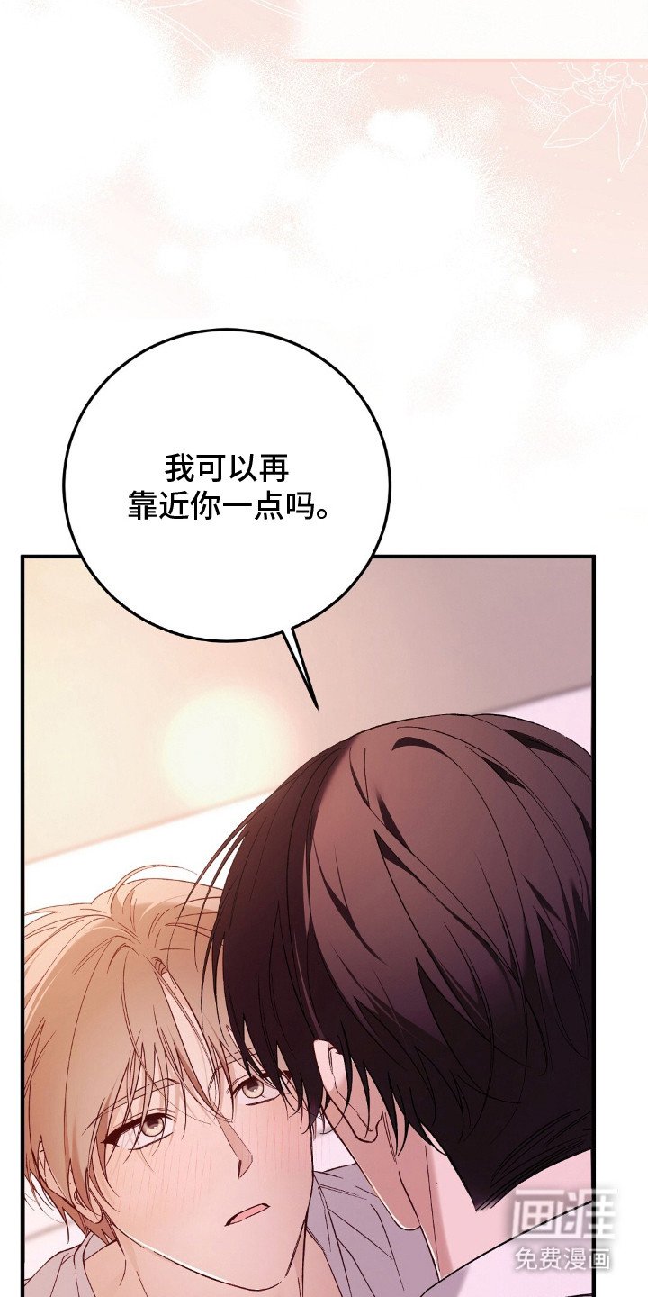 第8章：慢慢来
