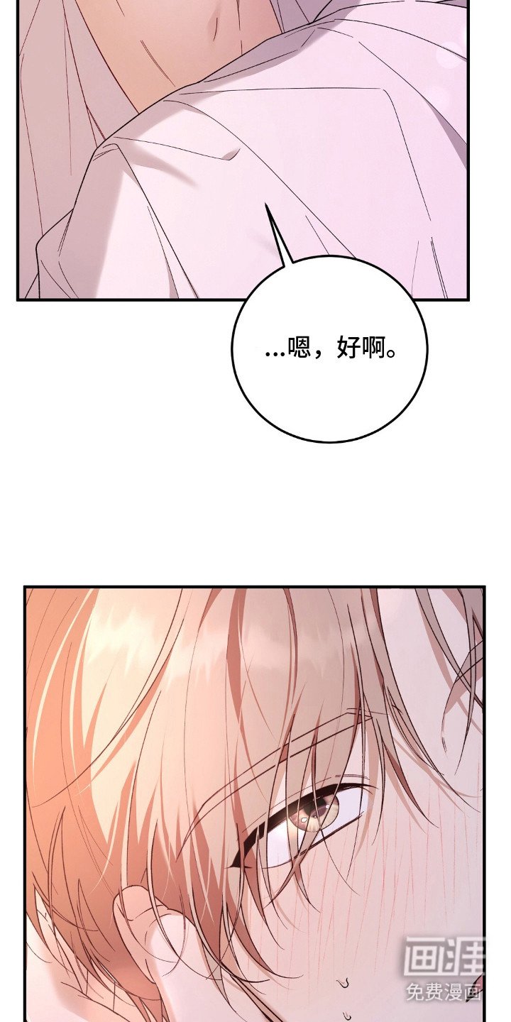 第8章：慢慢来