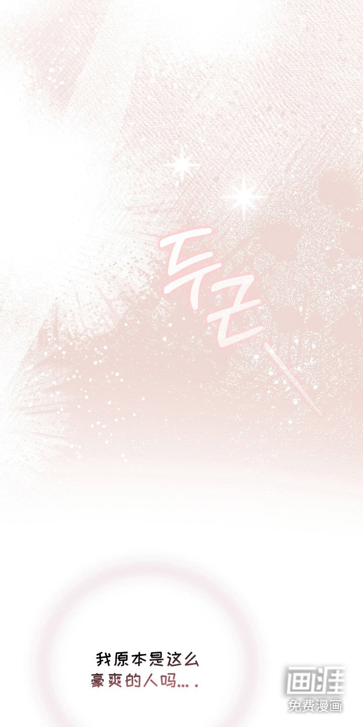 第8章：慢慢来