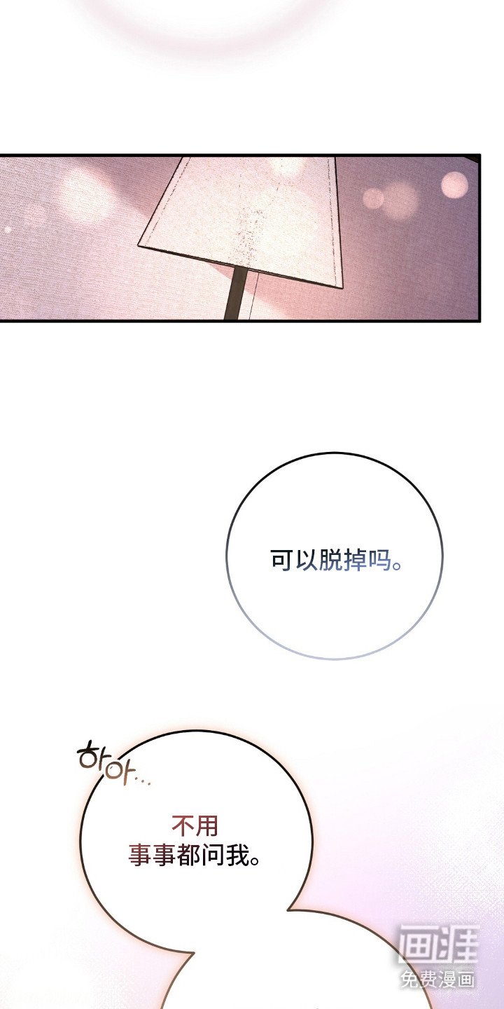 第8章：慢慢来