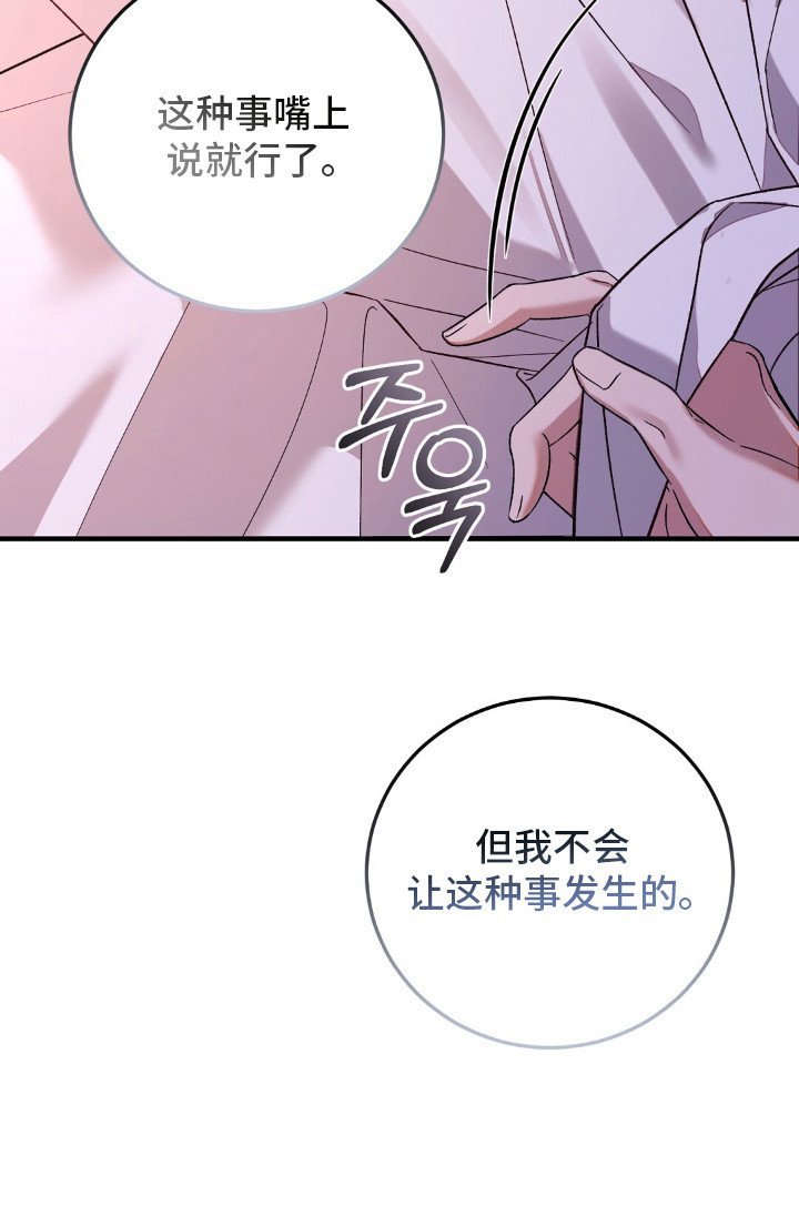 第8章：慢慢来