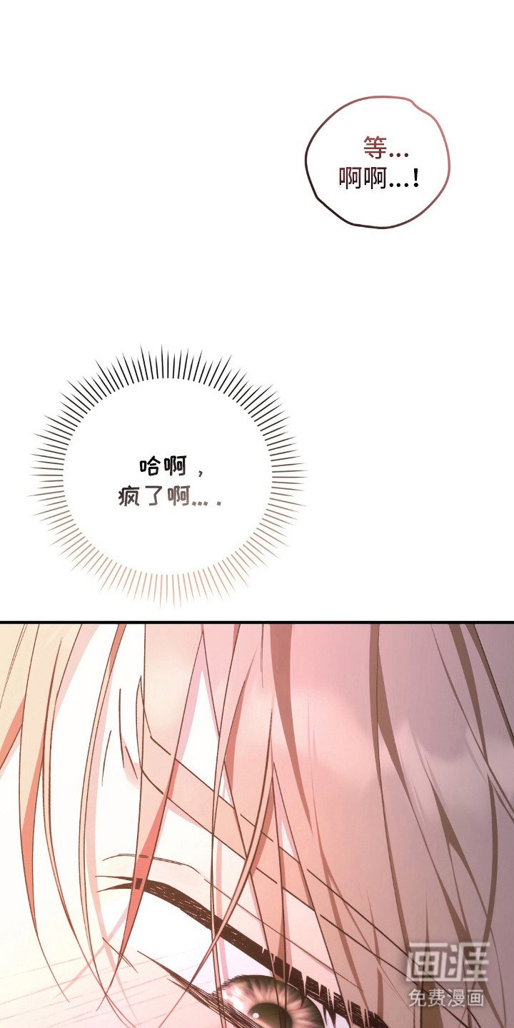 第8章：慢慢来