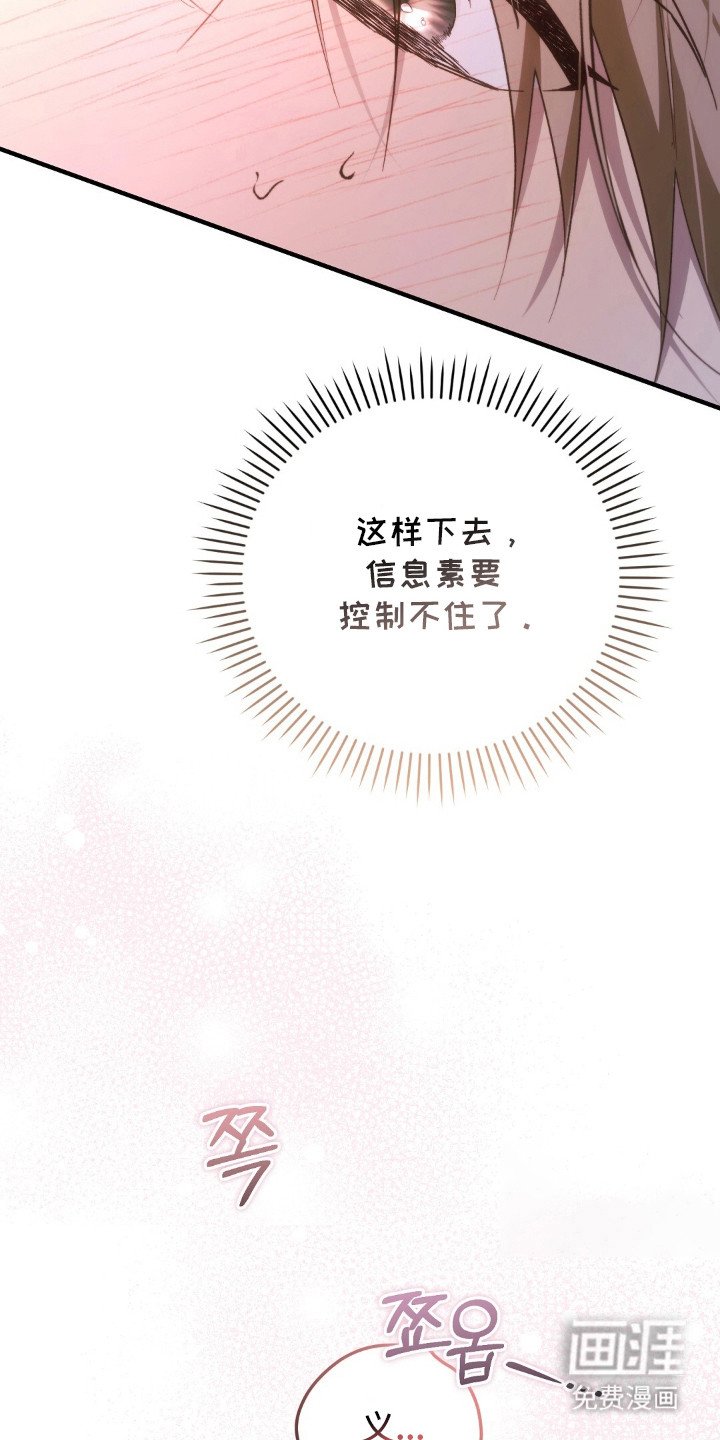 第8章：慢慢来