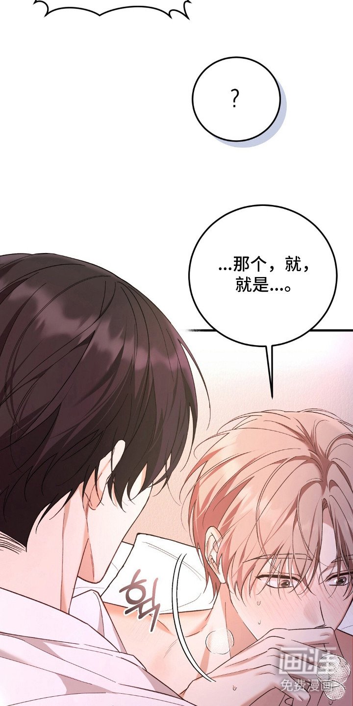第8章：慢慢来