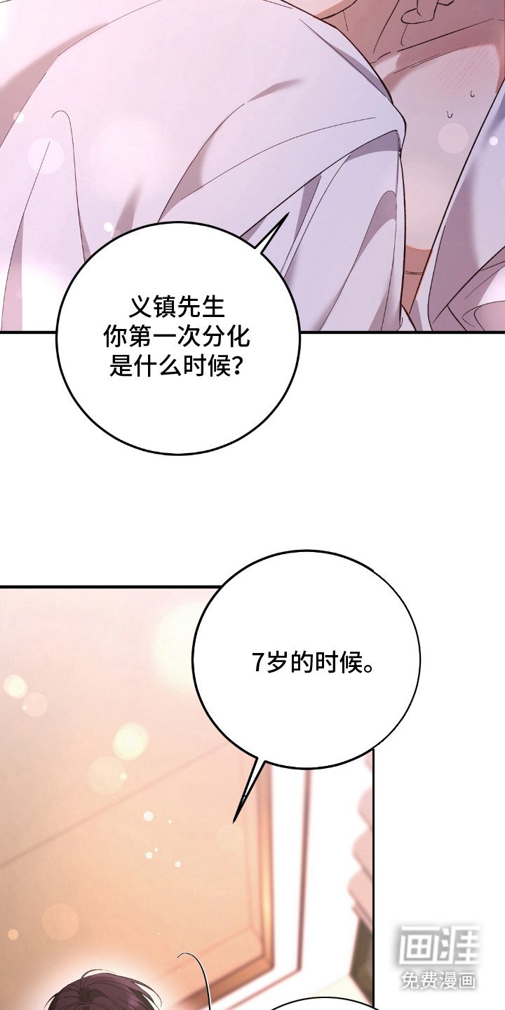 第8章：慢慢来