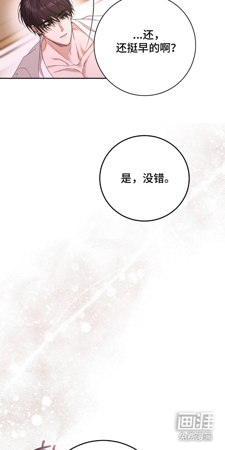 第8章：慢慢来