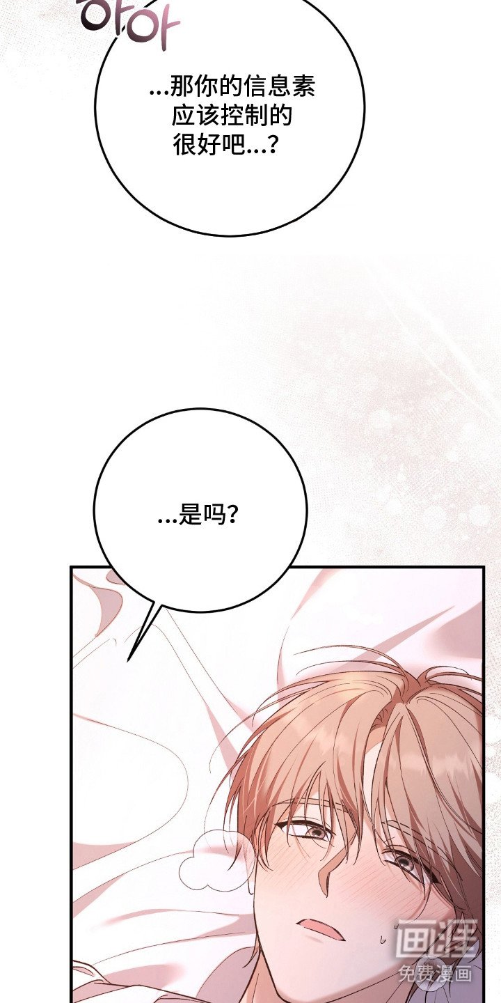 第8章：慢慢来