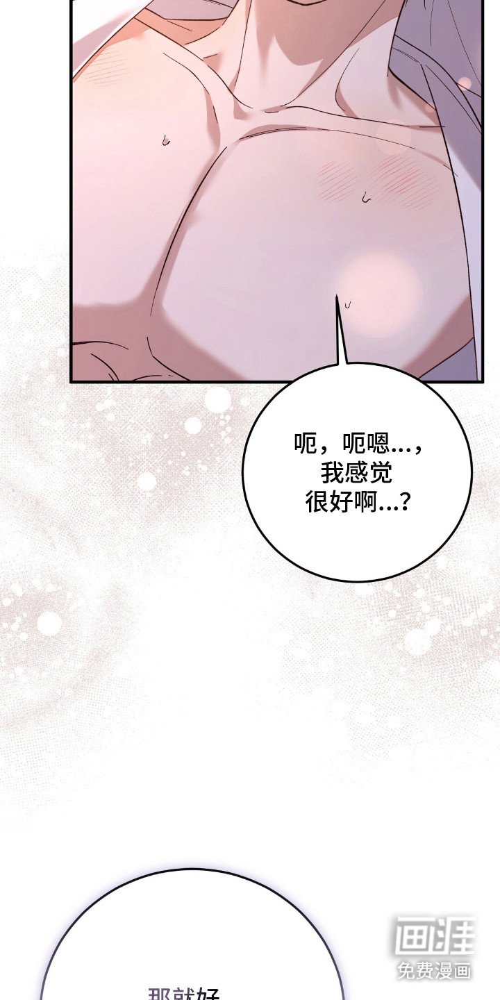 第8章：慢慢来