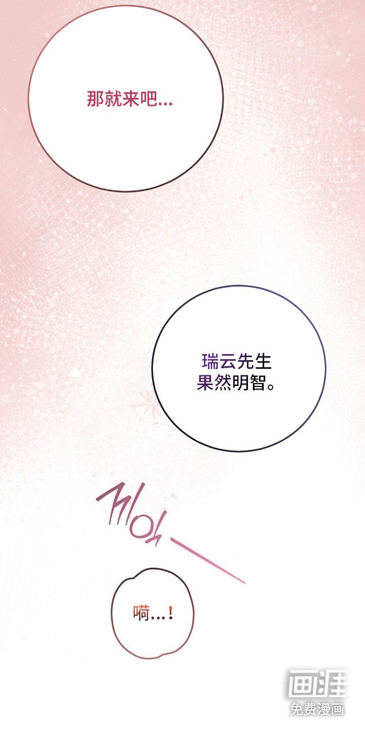 第8章：慢慢来