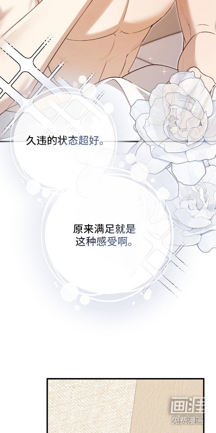 第9章：状态超好