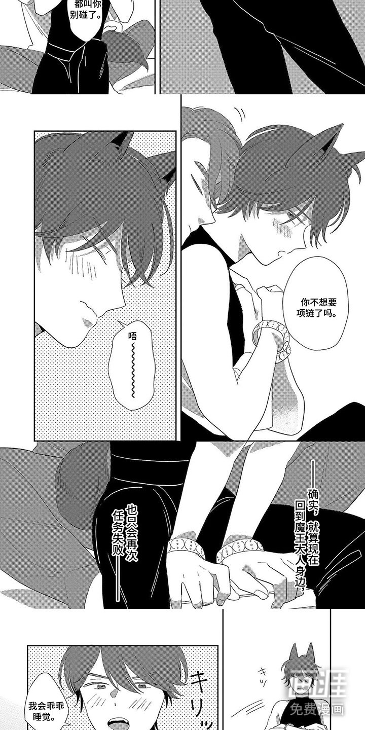 第4章：跟我来