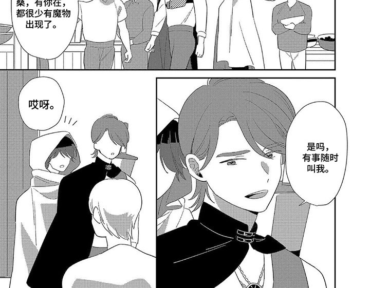 第4章：跟我来