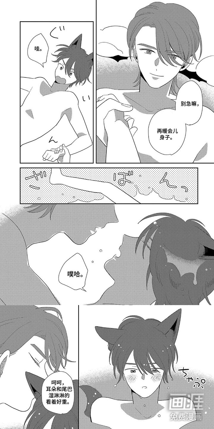 第6章：投敌了