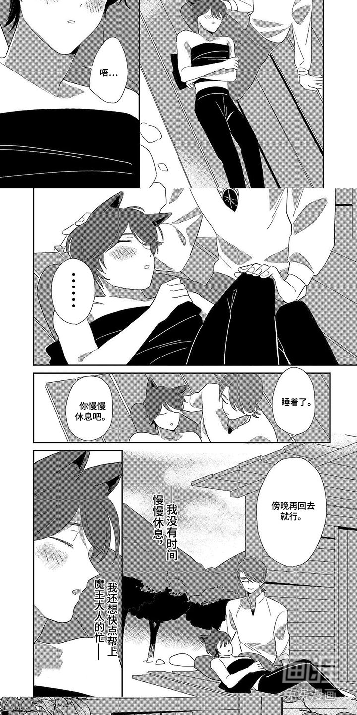 第6章：投敌了