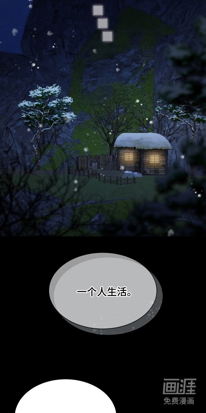第1章：叮嘱