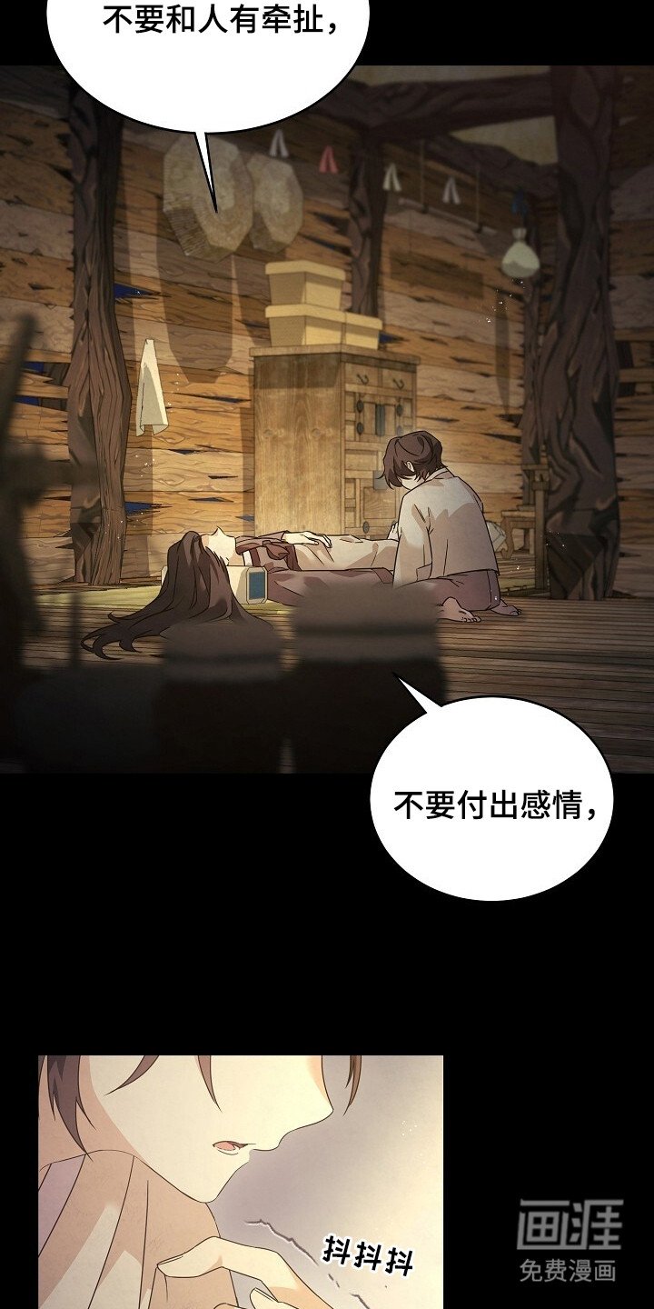 第1章：叮嘱