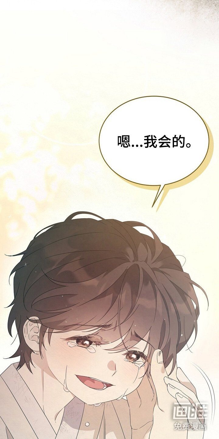 第1章：叮嘱