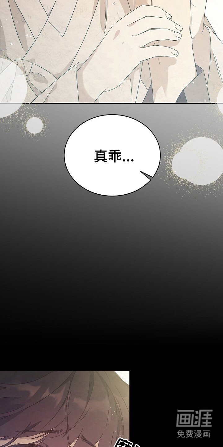 第1章：叮嘱