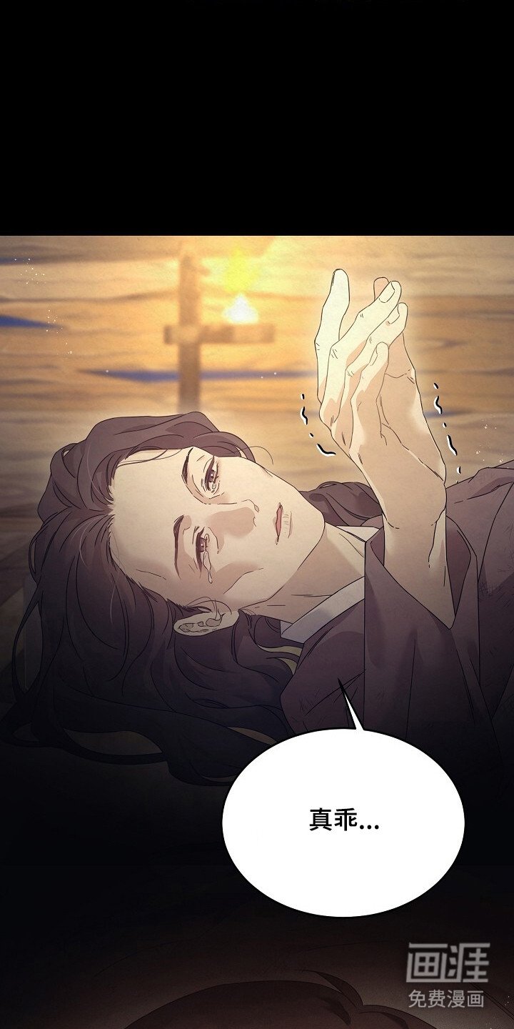 第1章：叮嘱