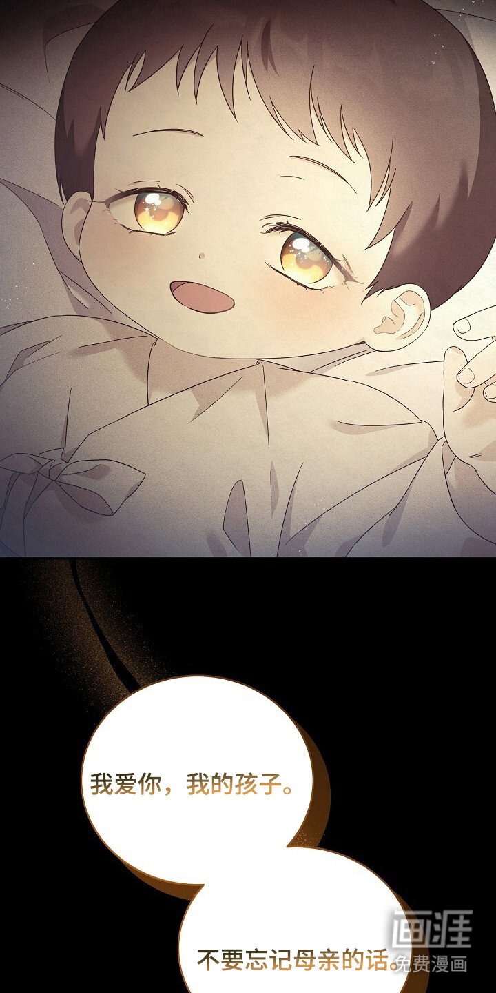 第1章：叮嘱