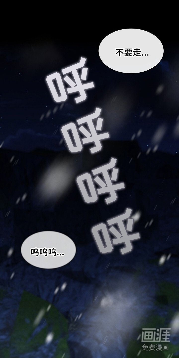 第1章：叮嘱