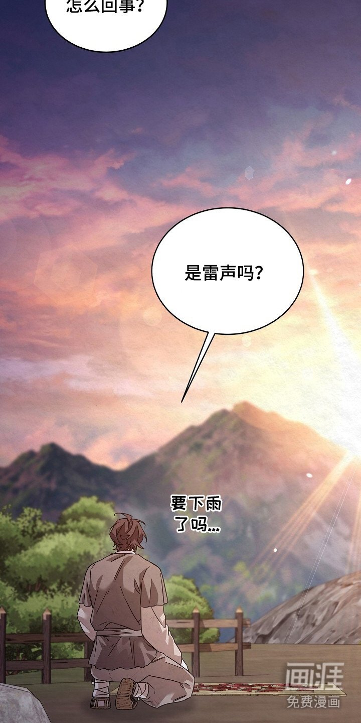 第1章：叮嘱