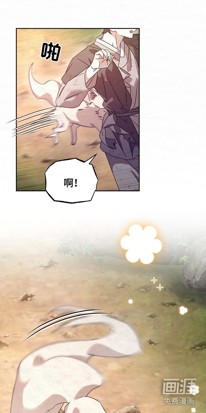 第1章：叮嘱