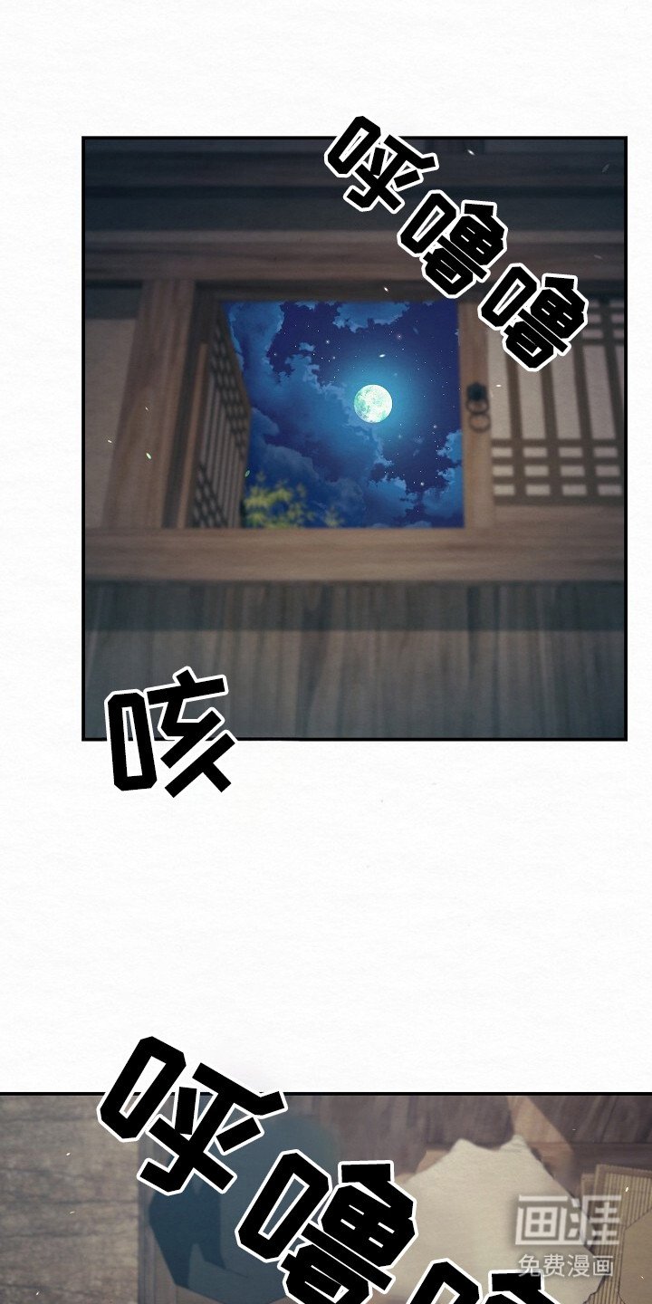 第10章：瑟瑟发抖