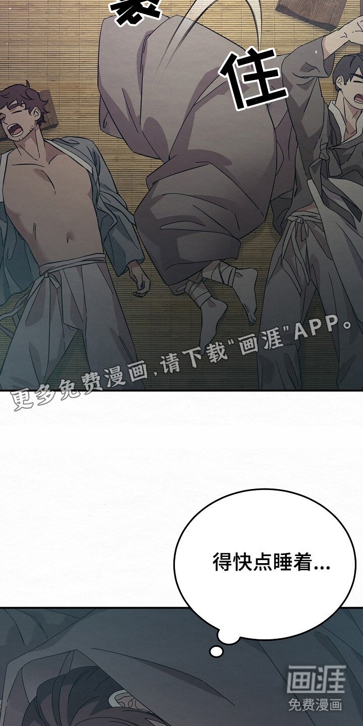 第10章：瑟瑟发抖