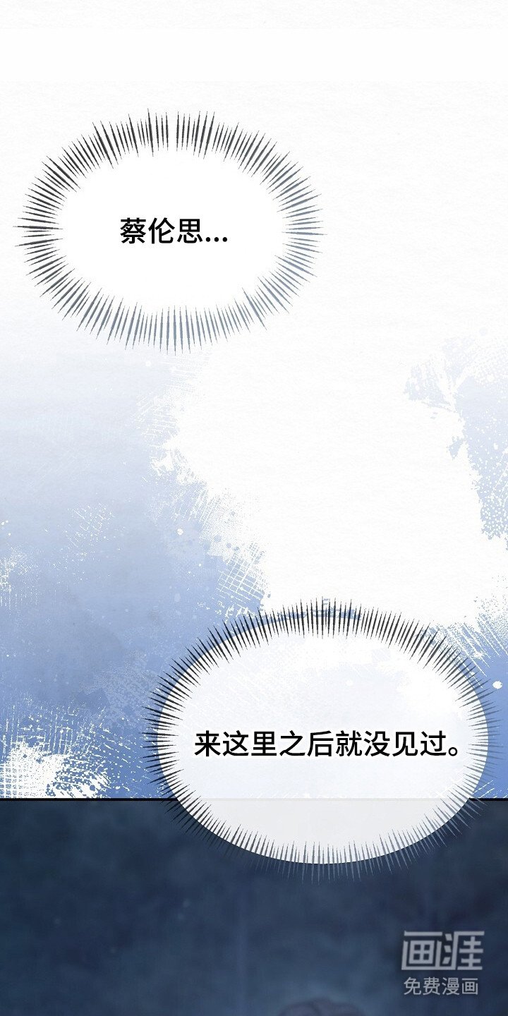 第10章：瑟瑟发抖