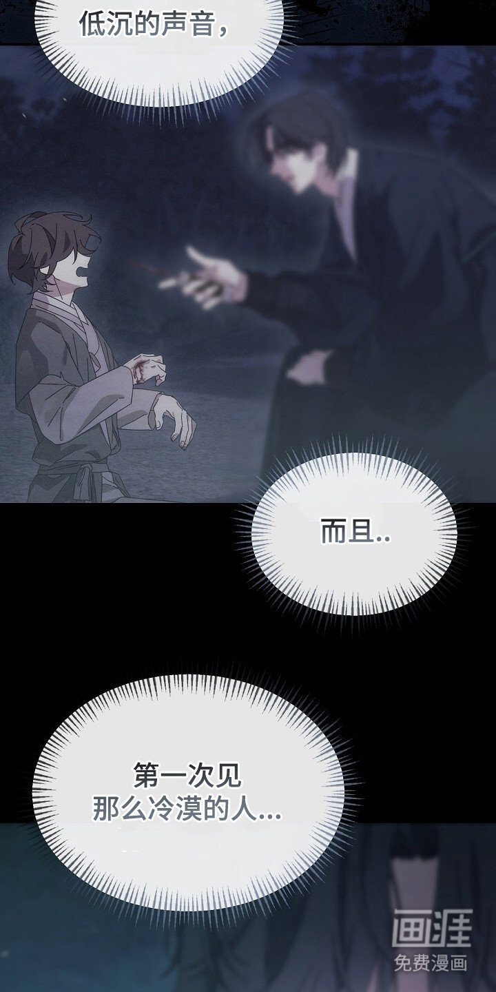 第10章：瑟瑟发抖
