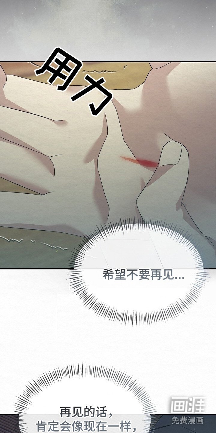 第10章：瑟瑟发抖