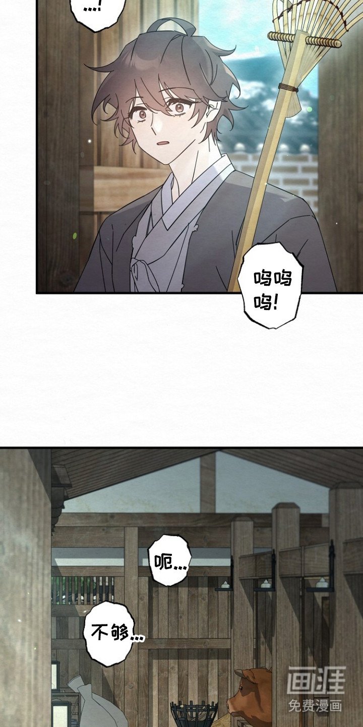 第10章：瑟瑟发抖
